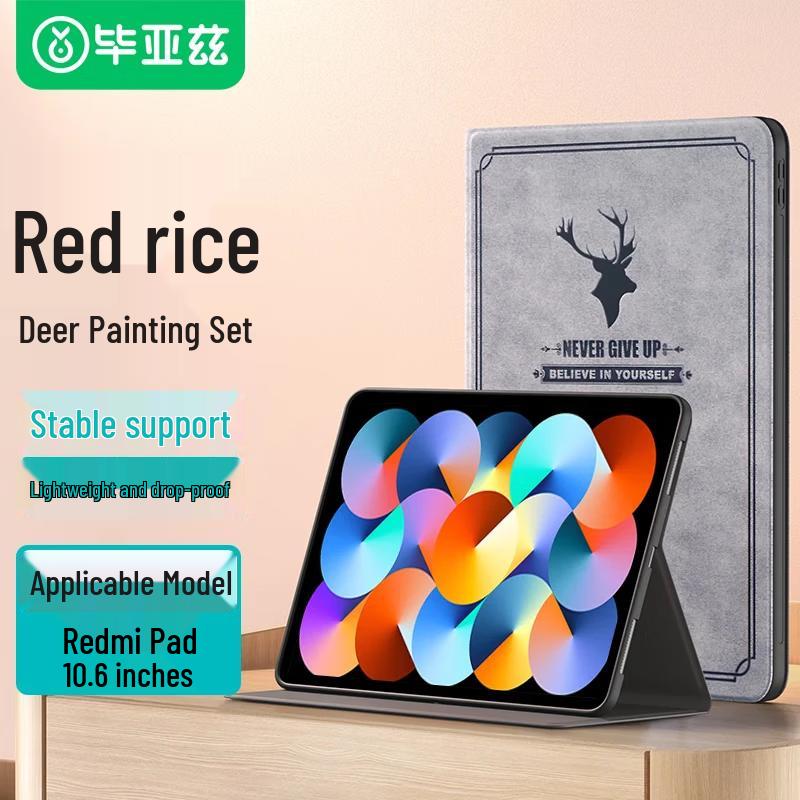 Biaozhi Protective Tablet Cases for Xiaomi/Redmi Pads