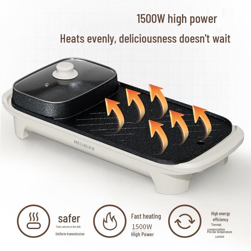 Meiling 1500W Multi-Function Shabu-Shabu & Grill Pot