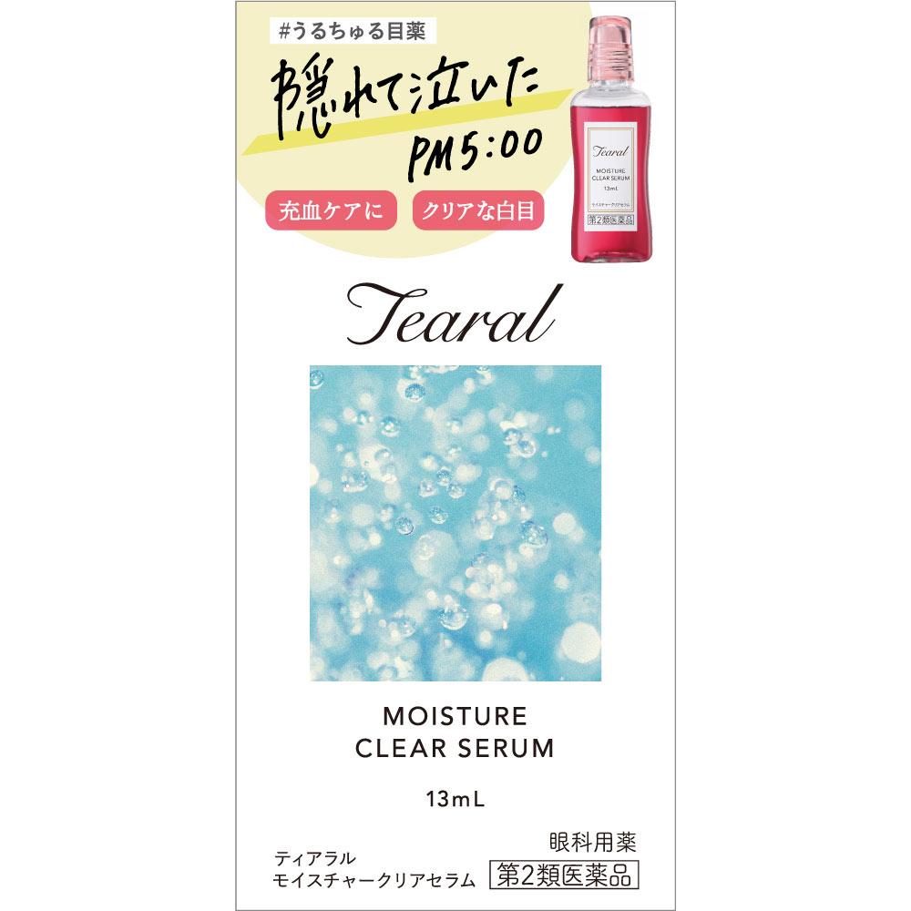 

I-ne Tiaral Moisture Clear Serum 13ml Congestion Eye Drops Indications: Eye fatigue, conjunctival hyperemia, prevention of eye diseases (after swimmin 1