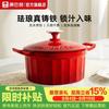 KOBACH Cast Iron Enamel Braiser Pot