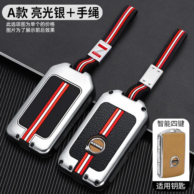 Zinc Alloy Car Key Case Cover Holder Shell Protector For Volvo XC60 XC40 XC90 S90 V60 S60 V90 C40 Polestar 1 Polestar 2 Keychain