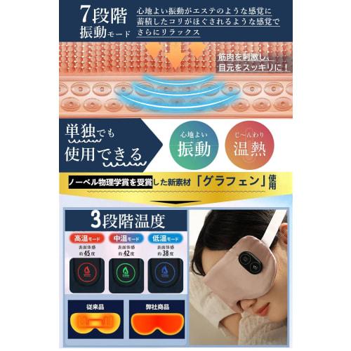 Beemyi USB Rechargeable Hot Eye Mask, Eye Mask for Eye Strain and Sleep, Popular Eye Mask for Warming, Cordless and Rechargeable, Sleep Mask for Relax
