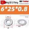 4.8 Grade Galvanized Flat Washer, M3-M14, Thickened Iron Gasket