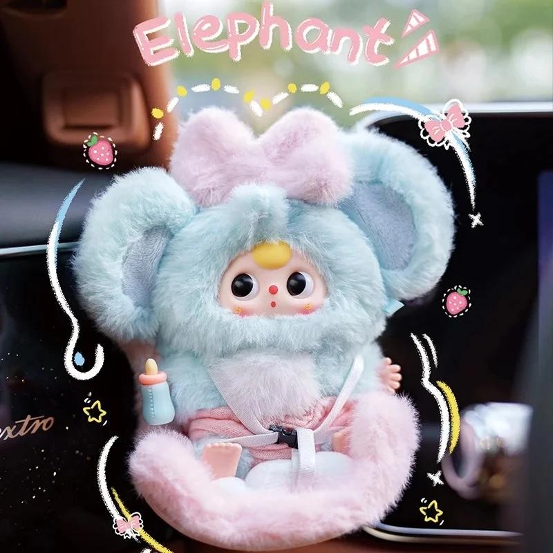 Baby Three Vehicle-Mounted Baby Blind Box Travel Companion Cute Plush Doll Car Ornament Backpack Pendant Decoration Mystery Gift
