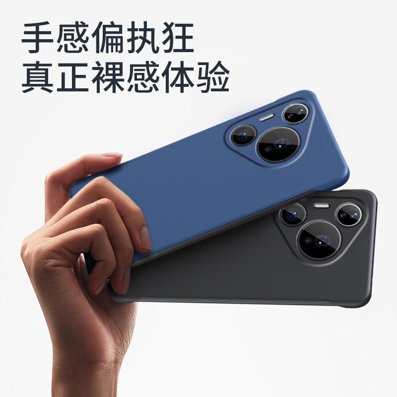 For Huawei P90 Pro Max Frameless Slim Matte Hard PC Phone Case For Huawei P90 Pro Max Protection ShockProof Fundas Cover Shell