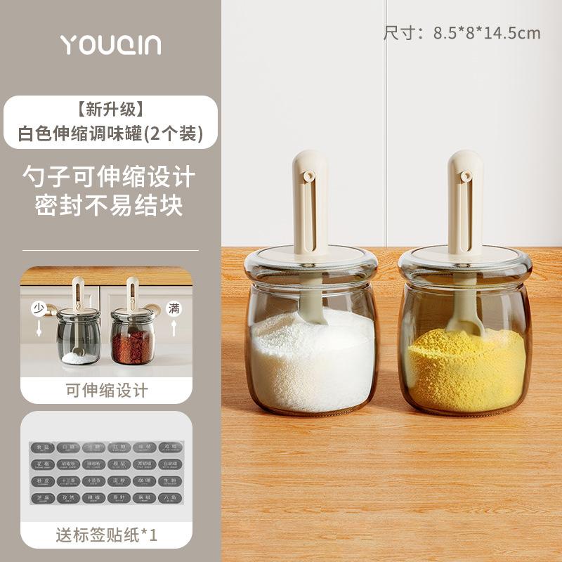 Seasoning Bottle Telescopic Glass Seasoning Jar Sealed Seasoning Integrated Moisture-proof Kitchen Seasoning Bottle Household MSG Salt Jar