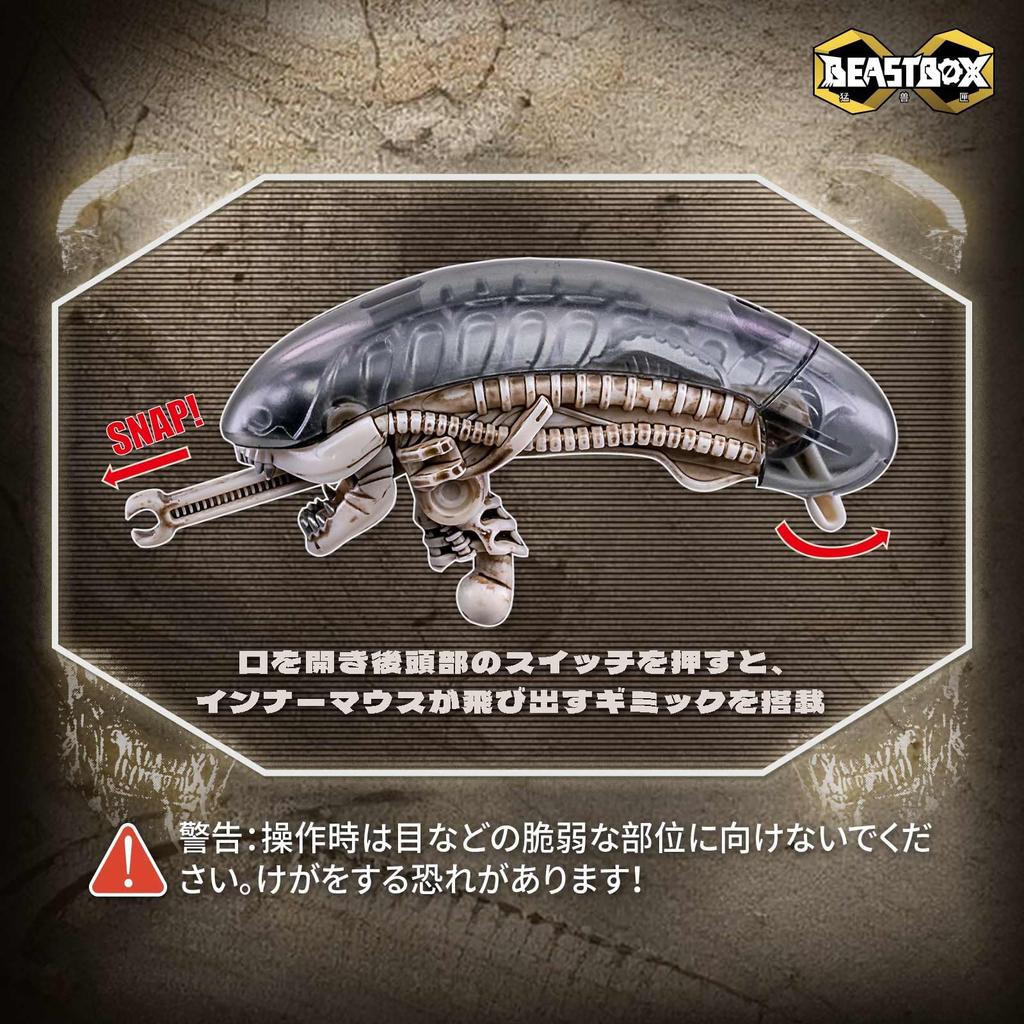 52TOYS BEASTBOX INFINITY Xenomorph Biomech Alien Collaboration Transforming Mecha Figure Articulation Inner Jaw Deployment Transparent Head Storage