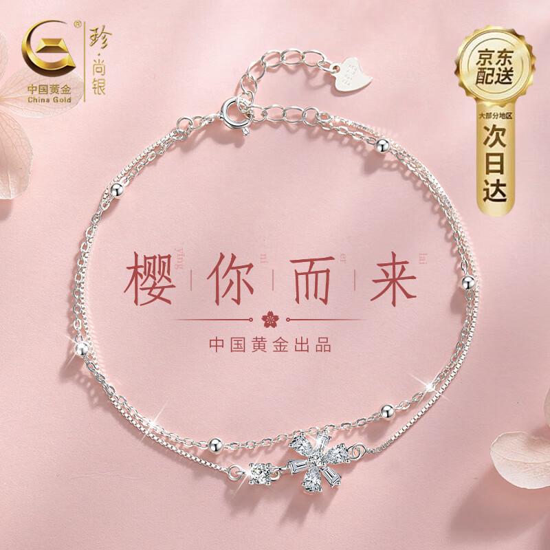 Zhenshang Silver Cherry Blossom Bracelet