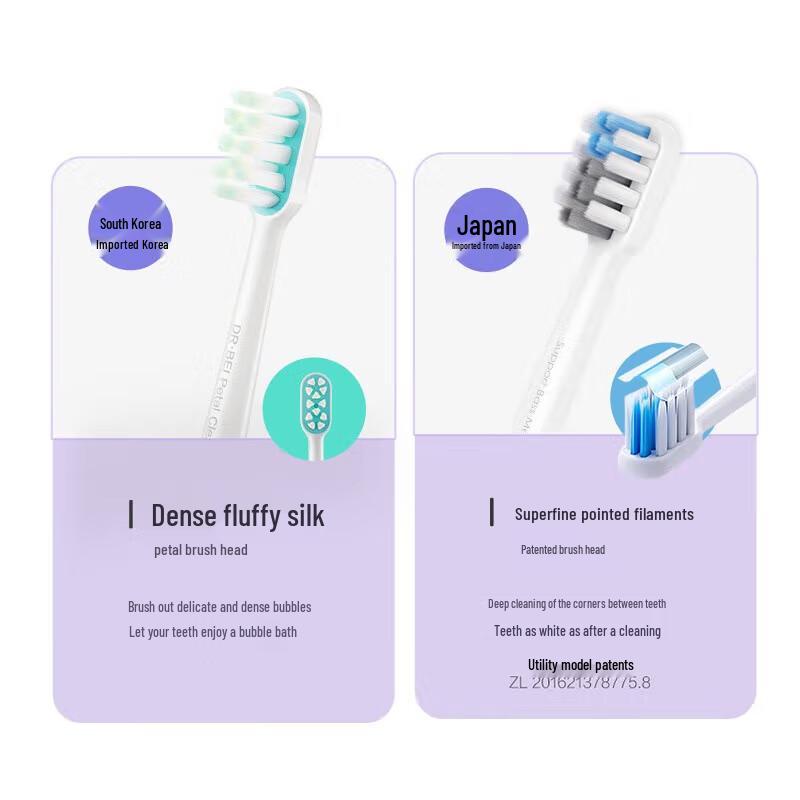 Dr. Bei E5 Small Petal Sonic Electric Toothbrush