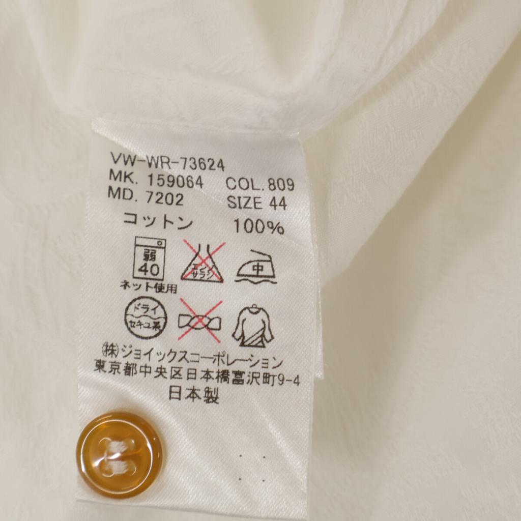 Vivienne Westwood White Goblin-style embroidered shirt tops 44 whiteUsed