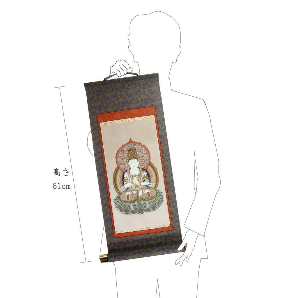Hängende kleine Dainichi Nyorai Schriftrolle, Größe, (Vairocana Buddha)