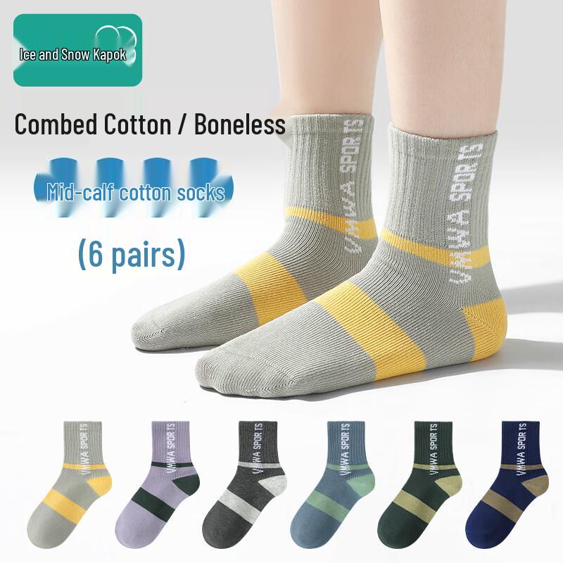Bingxue Mumu Boys  Seamless Mid-Calf Cotton Socks (6 Pairs) XL