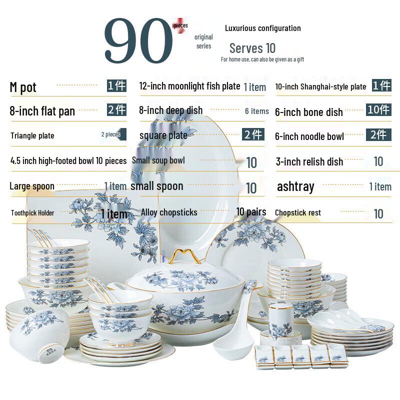 Jingdezhen 10-Person Bone China Dinnerware Set