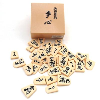 Honda Chemical Co., Ltd. Shogi Pieces - Plastic Shogi Pieces - Hoshin - Comes In a P Case