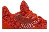 adidas Harden Vol. 4 Scarlet Men's Sneakers