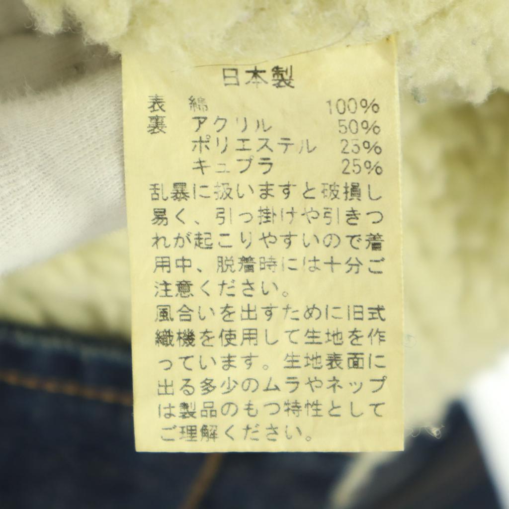 Ues Made In Japan Cotton Long Sleeve Bore Denim Jacket Blue Men's Used