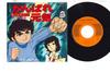 7 hüvelykes lemez ANIME GANBARE GENKI KINYA HORI Kaze Ni Nare Masshiro Na Ring E SCS559 COLUMBIA 1980 Japán AnimeJáték Használt