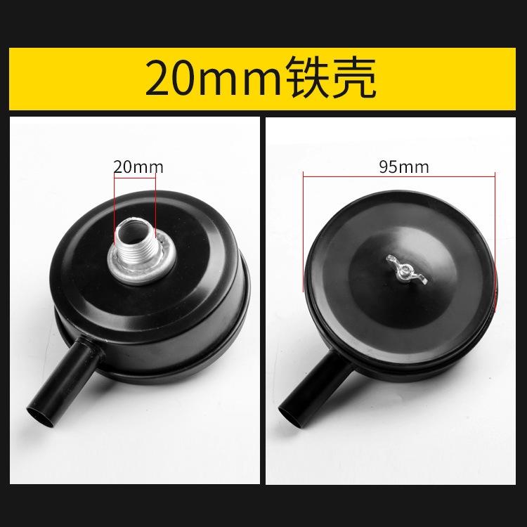 20mm Muffler Pump Paper Tools Workshop Supplies Set Kit Filter Cartridge