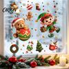 No Glue Window Decorations 2PCS Christmas Static Sticker, Cute Cartoon Elves And Bears Removable Festive Stickers Print, PVC Glass for Holiday