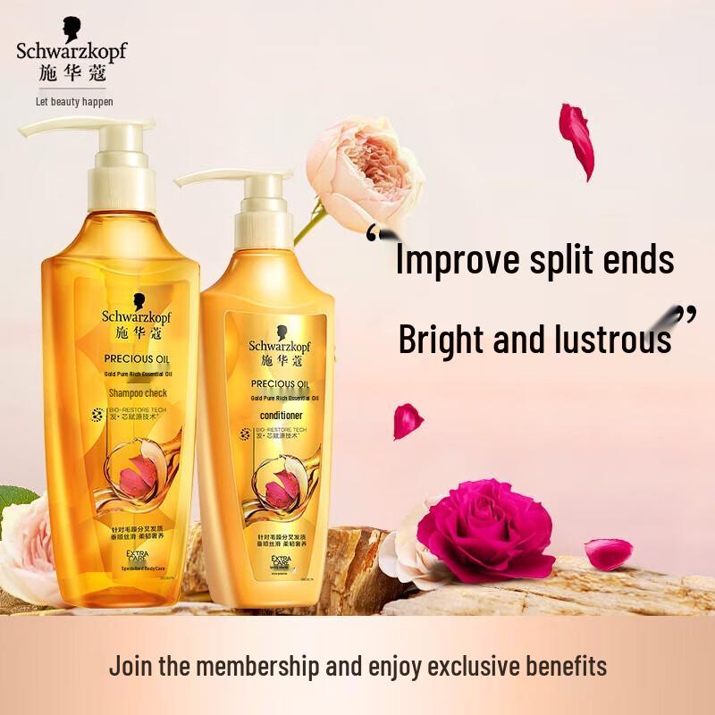 Schwarzkopf Gold Purity Rich Hair Care Set