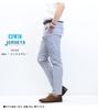 Chino Pants JM732C Gray [Edwin] Men's