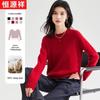 Hengyuanxiang 100% Pure Wool Women's Crew Neck Pullover