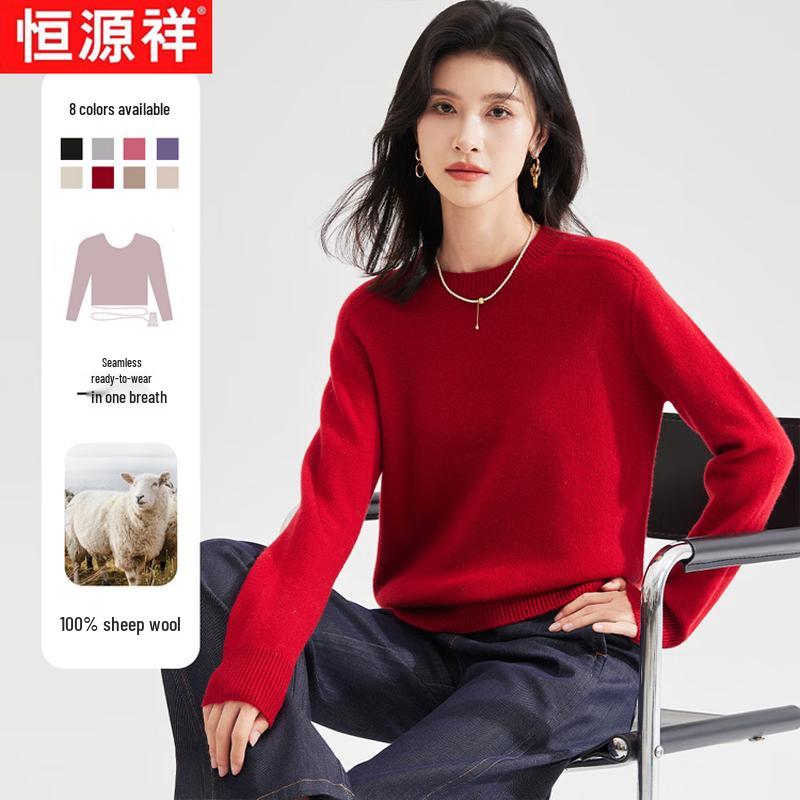 Hengyuanxiang 100% Pure Wool Women's Crew Neck Pullover