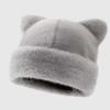 Soft Plush Bear Hat Imitation Mink Fur Pullover Cap Personality Leopard Ear Beanie  Girls