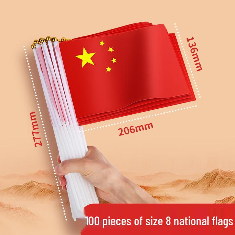 National Day Handheld Flags