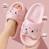 Women's Cute Kitten Slippers - Non-Slip, Thick EVA Sole, Summer Indoor Use