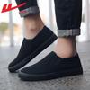 Warrior Men's Slip-on Canvas Casual Shoes