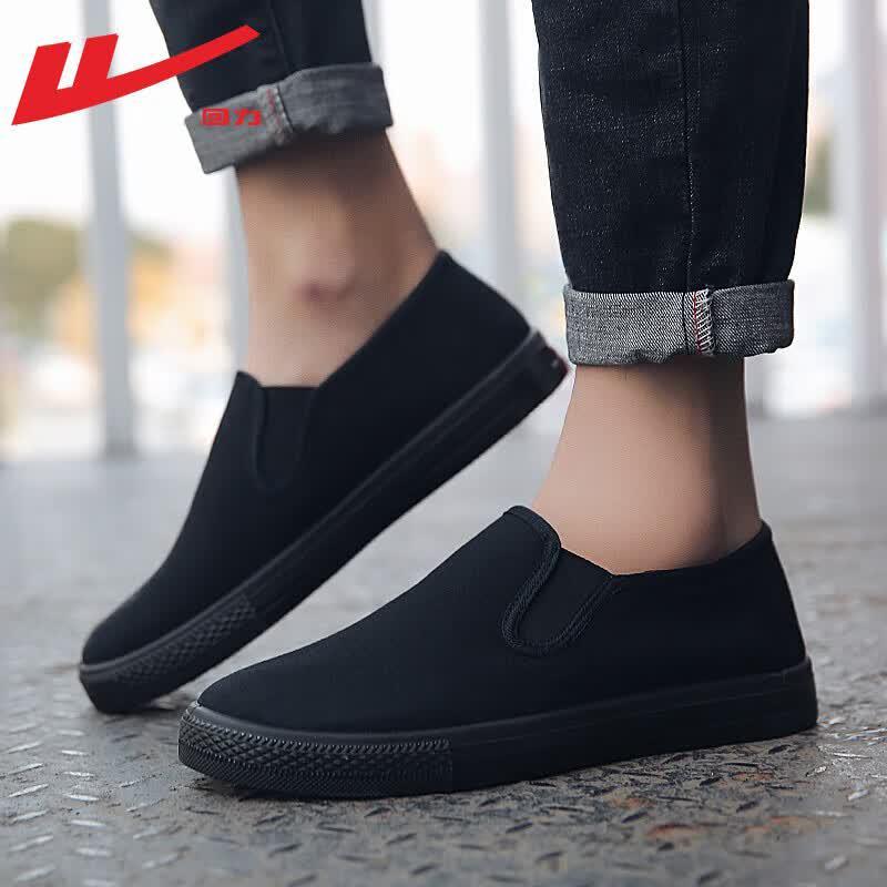 Warrior Men's Slip-on Canvas Casual Shoes