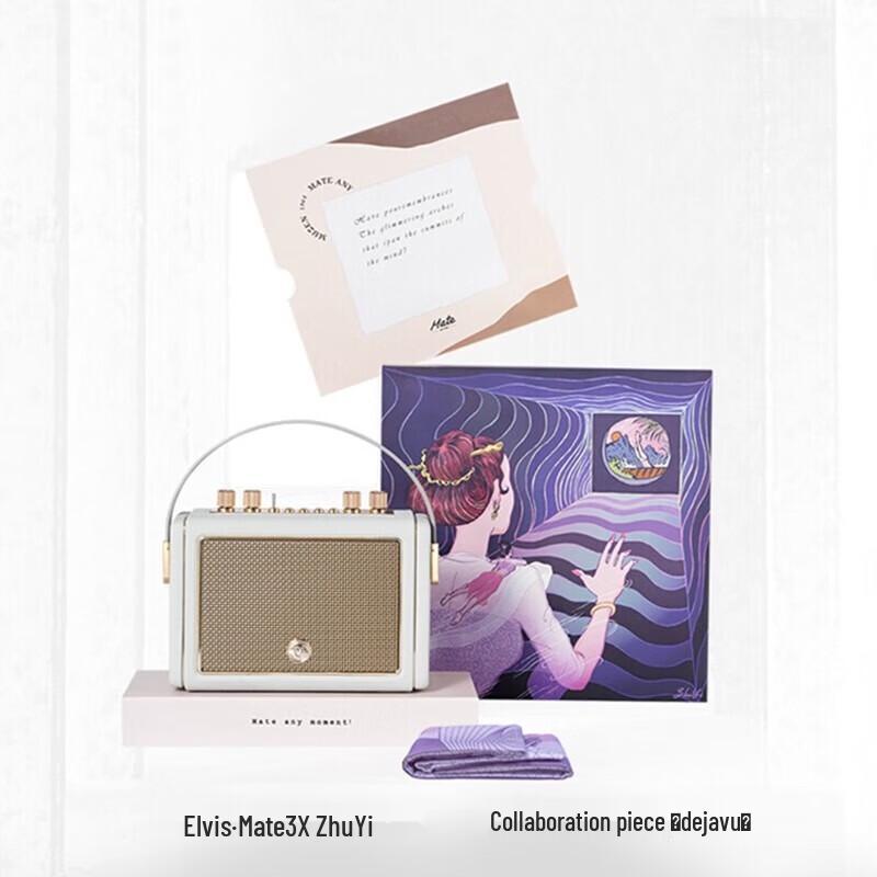 Mao Wang M3 Zhu Yi Edition Portable Bluetooth Speaker