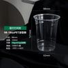 Clear PET Cold Drink Cups With Lids Iced Coffee Lemon Tea Bubble Milk 98mm Diameter 400-520ml Disposable