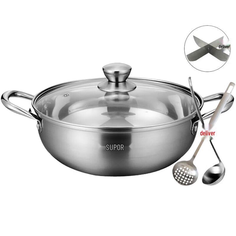 Supor 304 Stainless Steel Hotpot