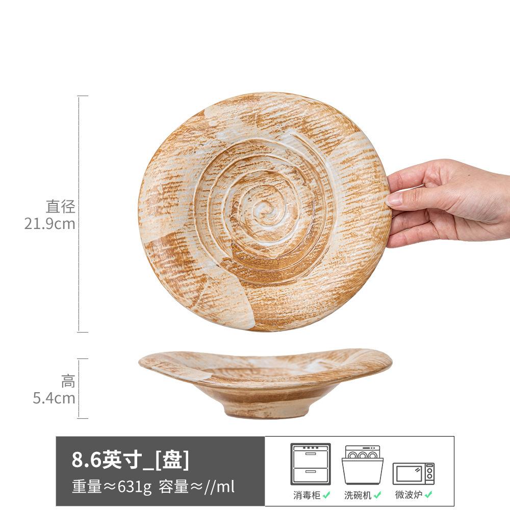 

Wabi Sansan Wind Coarse Pottery Special-Shaped Big Bowl Household Ceramic Bowl Retro Tableware Bowl Restaurant Hotel Plate Bowl