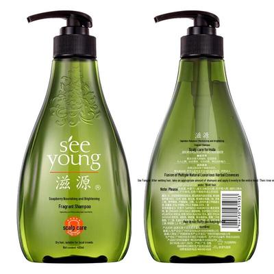 Ziyuan Sapindus Feuchtigkeitsspendendes & Pflegendes Shampoo