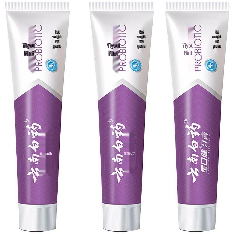 Yunnan Baiyao Jin Kou Jian Refreshing Peppermint Toothpaste