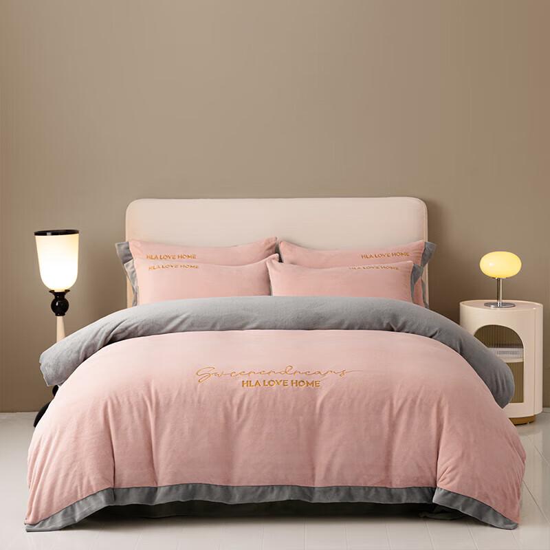 HLA Milk Velvet Four-Piece Bedding Set