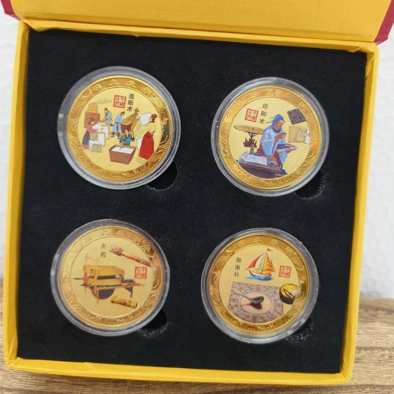 The Four Great Inventions Commemorative Medallion 4 Gift Box Set Red Gunpowder Compass Paper Making Printing Event Gift 40*1.5mm