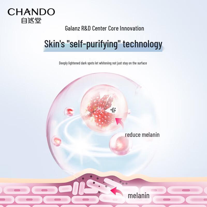 CHANDO Snow Run Whitening Crystal Clear Lotion