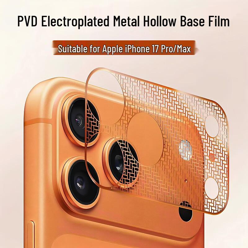 Ultra-Thin Metal Camera Lens Protector for iPhone 17 Pro iPhone 17 Pro