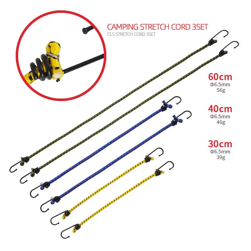 Outdoor Camping Bungee Cord Set