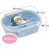 Skater Mofusand Antibacterial Lunch Box for Made In Kids, 360ml, Japan, QAF2BAAG-A