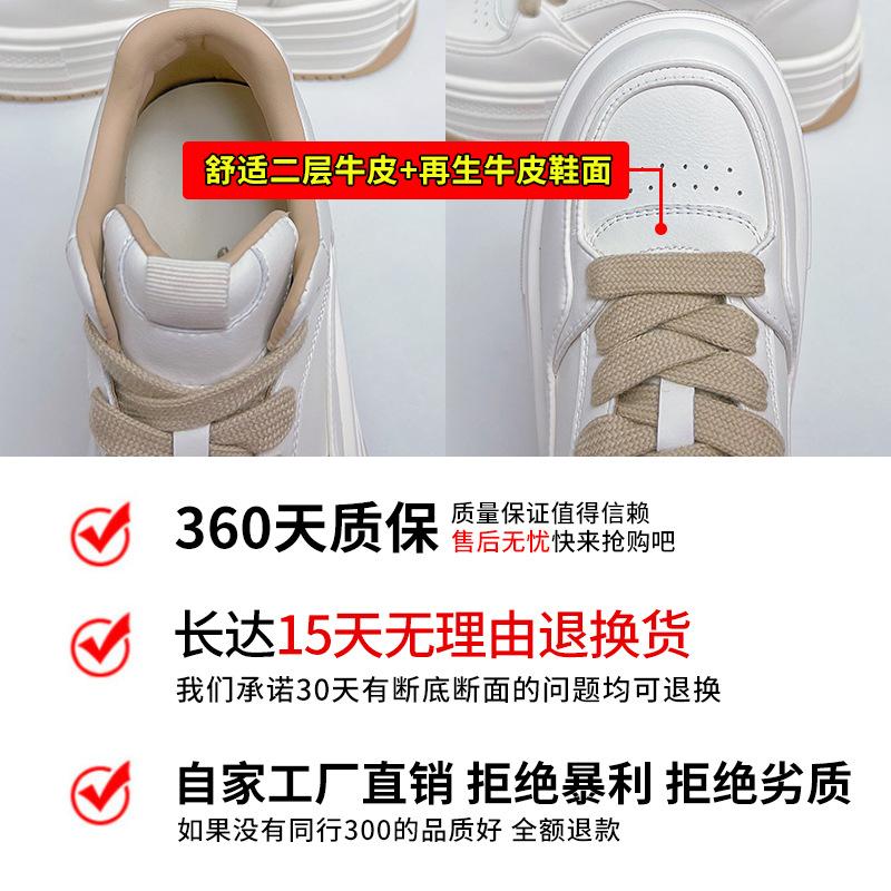 High-top Little White Shoes Women's 2025 Spring New Thick-soled Heightening Board Shoes Sports Shoes Casual Versatile Shoes Children