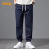 JEEP Men's Loose Fit Elastic Drawstring Harem Casual Jeans