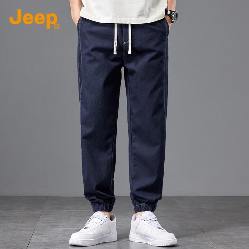 Jeep Men's Loose Fit Elastic Drawstring Harem Casual Jeans