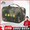 Shunhua Wolf Tactical Utility Pouch