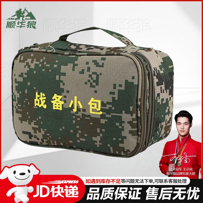 

Shunhua Wolf Tactical Utility Pouch