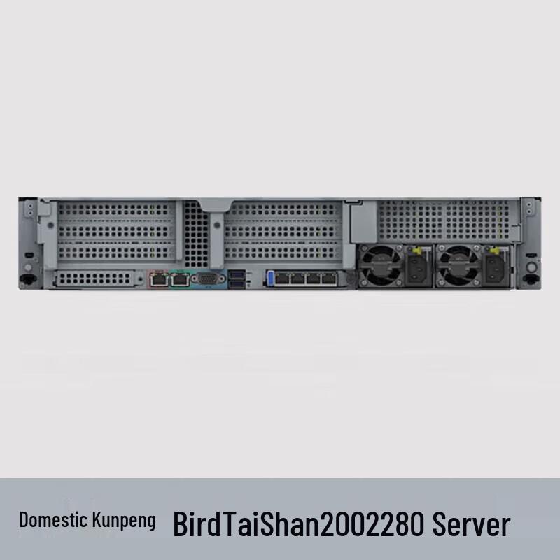 HUAWEI TaiShan 200 2280 Rack Server (CN version)